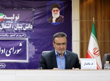 موافقت اصولی برای راه‌اندازی یک مرکز گردشگری در شهرستان بروجن صادر شد