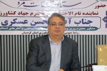 میز ارتباطات مردمی وزارت جهاد کشاورزی در سازمان جهاد کشاورزی استان کردستان برگزار شد