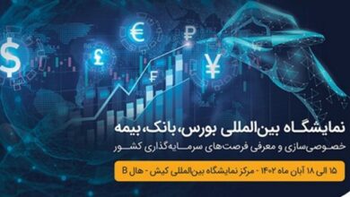 نمایش آخرین دستاوردهای مالی، بانکی و بیمه‌ای همراه اول در نمایشگاه کیش اینوکس ۲۰۲۳