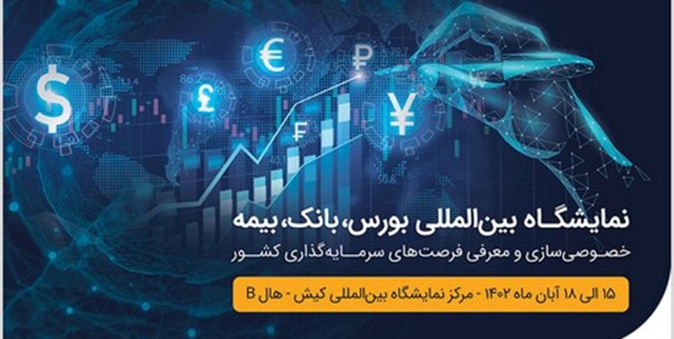 نمایش آخرین دستاوردهای مالی، بانکی و بیمه‌ای همراه اول در نمایشگاه کیش اینوکس ۲۰۲۳