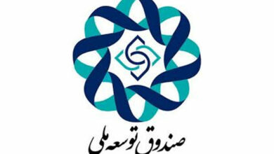 واریز ۴۰ درصد پول نفت به صندوق توسعه ملی