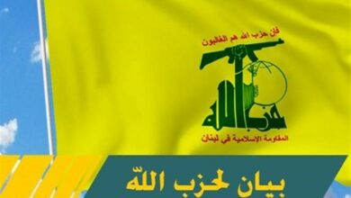 واکنش مقاومت لبنان به ادعای رسانه انگلیسی