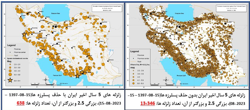چند زلزله در 5 سال اخیر ایران را لرزاند؟+نقشه