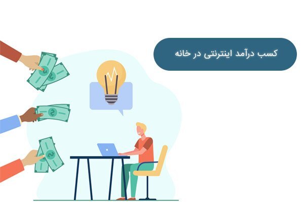 چگونه با دشواری‌های مسیر کسب و کار مواجه شویم؟