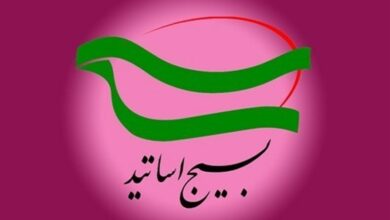 گردهمایی اساتید بسیجی کردستان/ آمادگی برای کمک به دولت اعلام شد