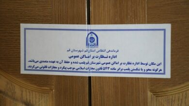 ۳ مرکز غیرمجاز درمانی در اردبیل پلمب شد