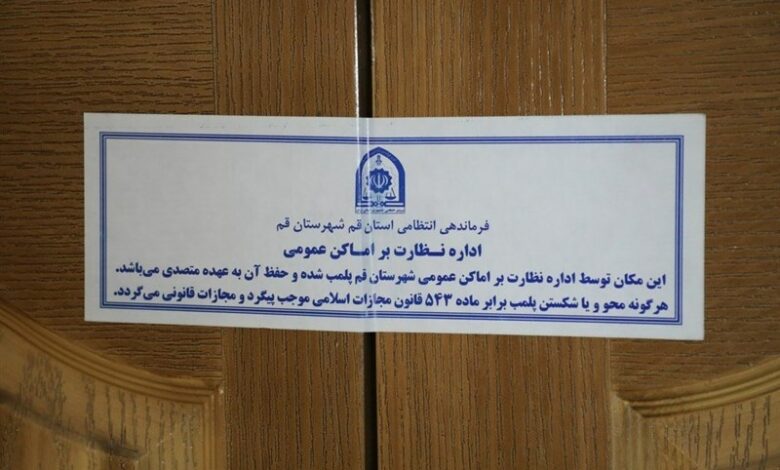 ۳ مرکز غیرمجاز درمانی در اردبیل پلمب شد