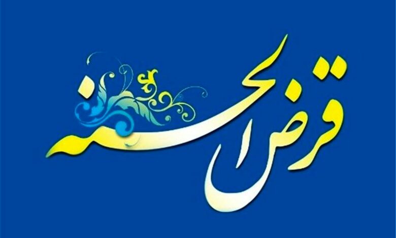 ۴.۲ درصد نقدینگی کشور در سپرده‌ بانک‌های قرض‌الحسنه