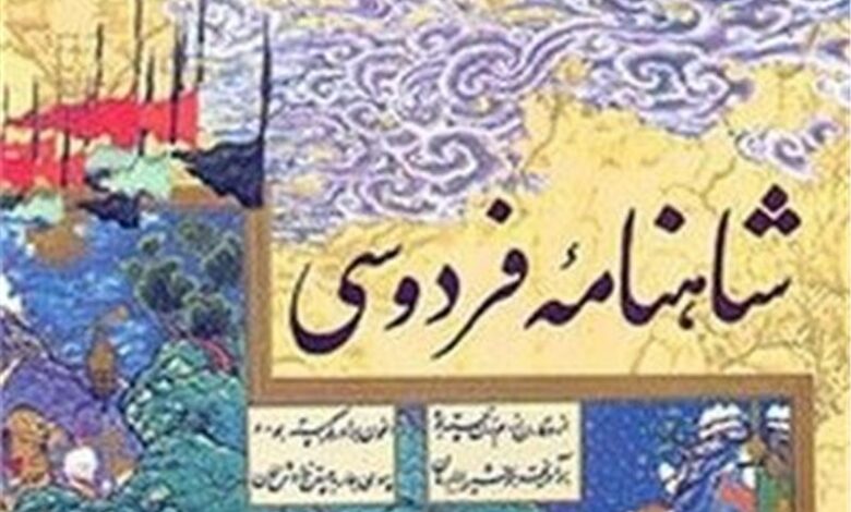 ۸۰ کودک کرمانشاهی گواهینامه بین‌المللی شاهنامه‌خوانی دریافت کردند