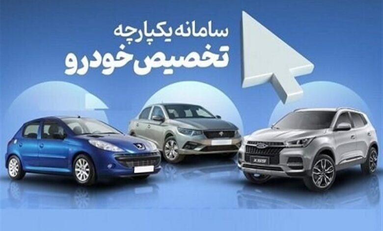 آغاز فروش ۲ خودروی داخلی برای متقاضیان جدید