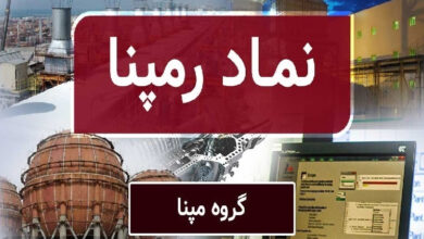 ارزندگی سهام مپنا تداوم یافت/ مروری بر عملکرد نماد “رمپنا” برای سهامداران