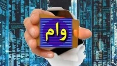 اسناد دارایی منقول و غیرمنقول ضامن؛ مدارک جدید درخواستی برای پرداخت وام