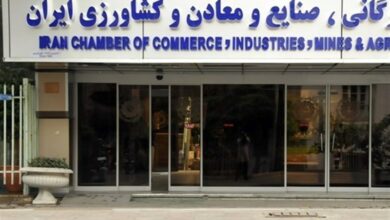 انتخابات جدید اتاق بازرگانی ایران کلید خورد