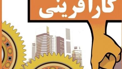 انعقاد توافق‌نامه همکاری بین پارک علم و فناوری و آموزش و پرورش همدان