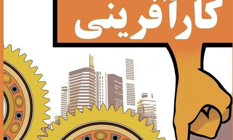 انعقاد توافق‌نامه همکاری بین پارک علم و فناوری و آموزش و پرورش همدان