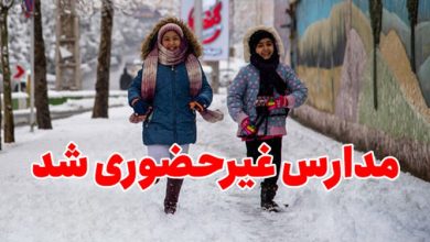 برف نوبت عصر مدارس چالدران را غیرحضوری کرد