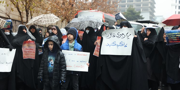 تجمع مردمی دانشجویی در اعتراض به ظلم دولت سوئد به حمید نوری