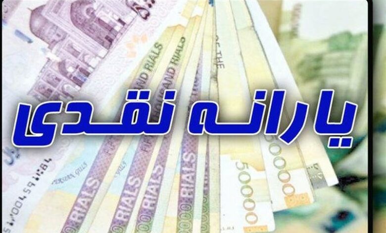 تکذیب خبر قطع یارانه‌ برخی خانوارهای سه دهک اول