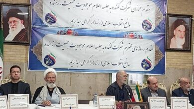 جمعیت رزمنده مدافع انقلاب اسلامی(رزما) اعلام موجودیت کرد