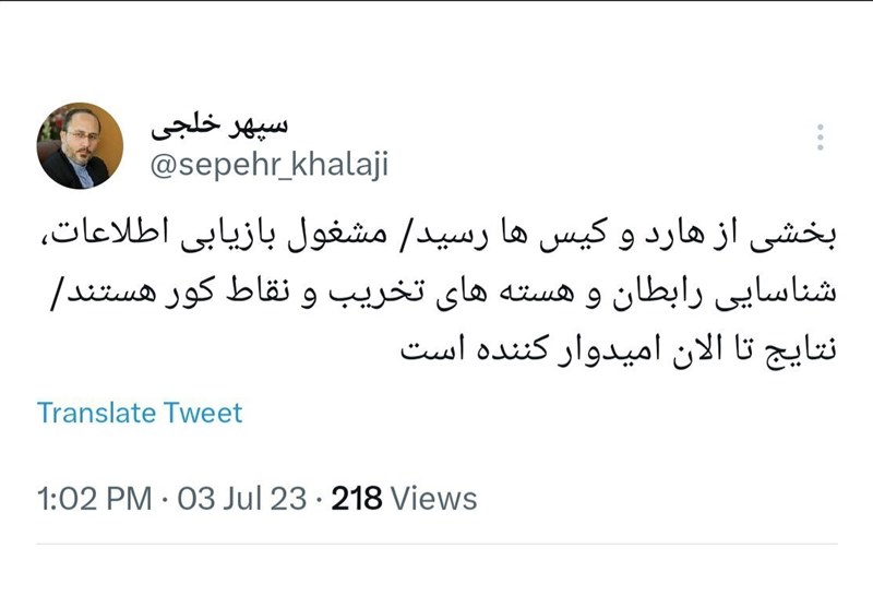 "خوی منافقین" خوی مزدوری و وطن فروشی است؛ روایت جانباز اراکی از کارنامه ننگین منافقین