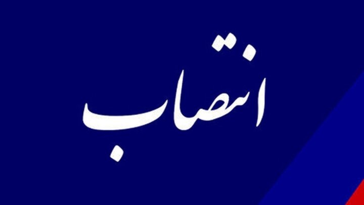 دبیرکل جدید کانون عالی کارفرمایی ایران انتخاب شد