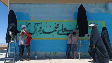 دیوارهایی که با عشق منجی رنگی می‌شود