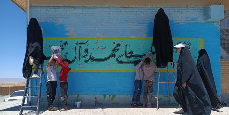 دیوارهایی که با عشق منجی رنگی می‌شود