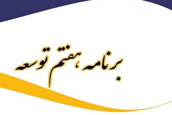 لغو قیمت گذاری دستوری در برنامه هفتم/ دست دلالان کوتاه می شود