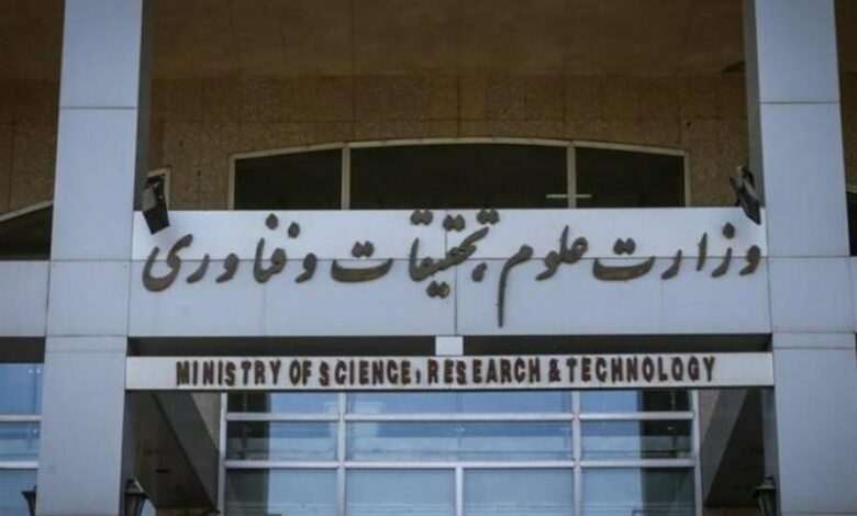 لیست جدید دانشگاه‌های خارجی مورد تایید وزارت علوم اعلام شد