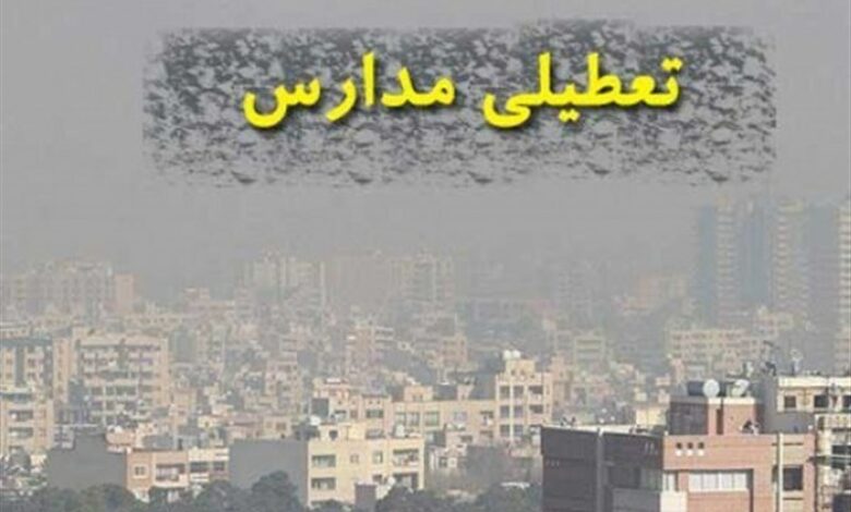 مدارس سمنان فردا تعطیل شد