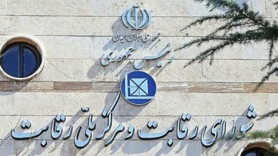 ممنوعیت شورای رقابت برای “فیدیبو”