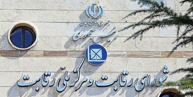 ممنوعیت شورای رقابت برای “فیدیبو”