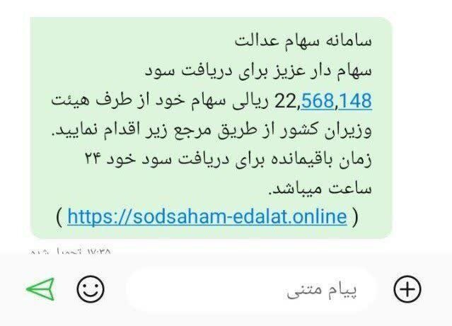 مواظب باشید شکار کلاهبرداران نشوید