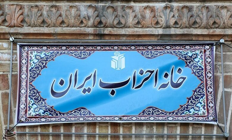 همایش «احزاب و انتخابات» دی‌ماه برگزار می‌شود