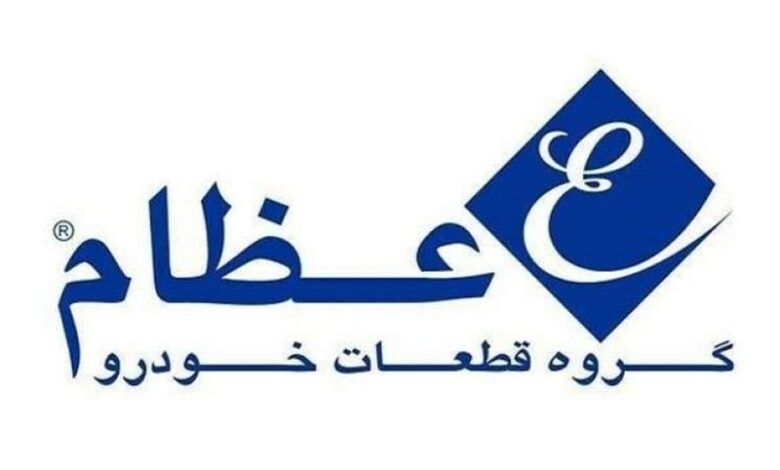 گروه عظام: عدم تمکین بانک مسکن به مفاد قرارداد موجب اختلاف حساب شده است