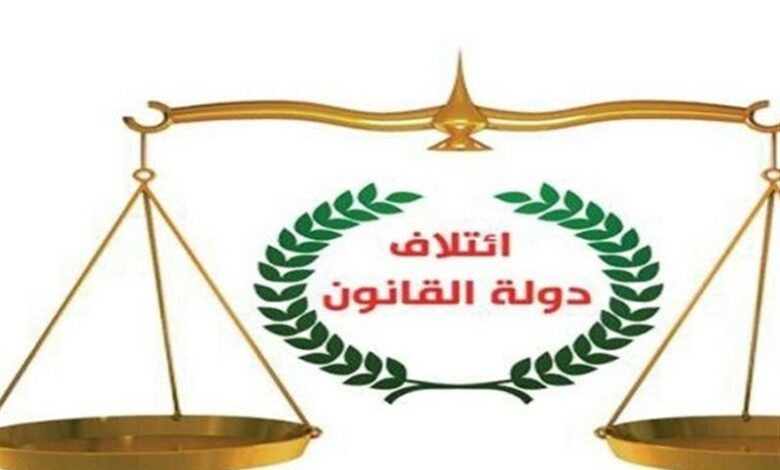 ائتلاف دولت قانون: عراق باید پاسخ تجاوزات آمریکا را بدهد