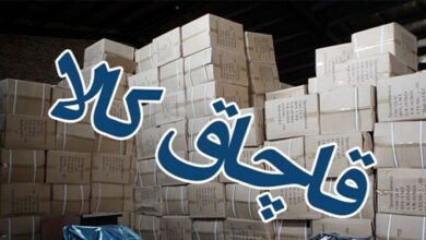 افزایش 100 درصدی کشفیات کالاهای قاچاق در مرز باشماق مریوان