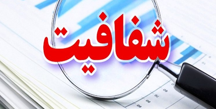 بیش از هزار شهرداری حقوق و مزایای کارکنان خود را در سامانه ثبت نکردند