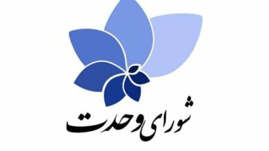 تازه‌ترین اقدامات شورای وحدت اصولگرایان برای انتخابات