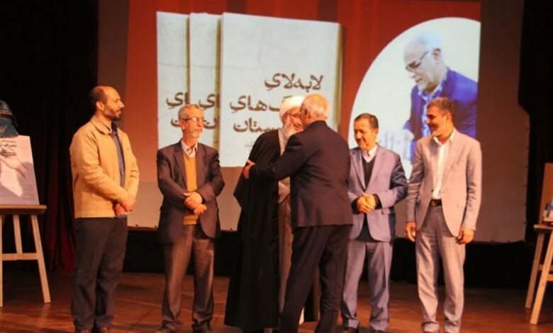 _تجلیل_ _از_ _برگزیدگان_ _جایزه_ _انتخاب_ _کتاب_ _سال_ _استان_ _بوشهر_ + _تصویر_