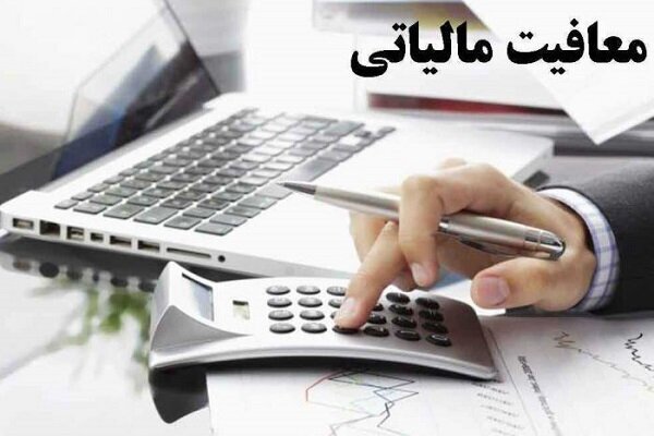 تعیین ساز و کار معافیت مالیاتی کسبه در سال ۱۴۰۳