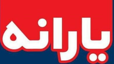 تغییر بعدی در دهک‌بندی یارانه بگیران، ۶ ماه دیگر