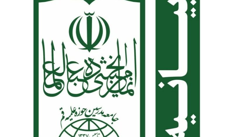 جامعه مدرسین حوزه علمیه قم انفجار تروریستی کرمان را محکوم کرد