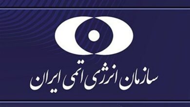 _جزئیات_ _مصوبات_ _نمایندگان_؛_مجوز_ _به_ _سازمان_ _انرژی_ _اتمی_ _برای_ _فروش_ _مواد_ _معدنی_ _و_ _پرتوزا_
