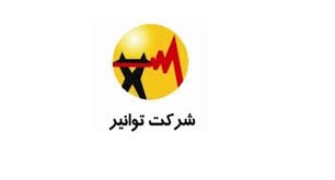 خلاصه مهم‌ترین اخبار مجلس در ۱۷دی؛ محکومیت انفجار تروریستی کرمان/تعیین تکلیف مطالبات توانیر