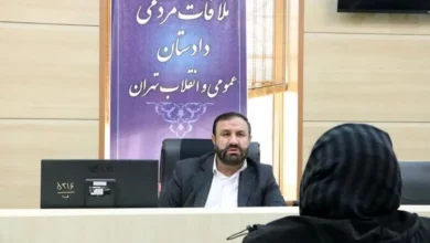 دادستان تهران به مشکلات حقوقی و قضایی ۱۳۲ نفر از شهروندان رسیدگی کرد