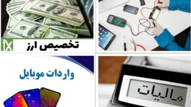 در بازار موبایل چه‌خبر است؟ از اسپانسری فوتبال تا تأمین مالی نمایش خانگی