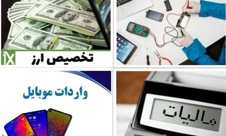 در بازار موبایل چه‌خبر است؟ از اسپانسری فوتبال تا تأمین مالی نمایش خانگی