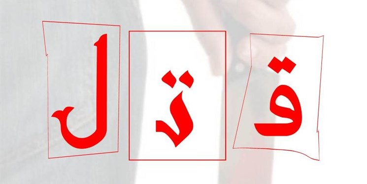 دعوای حین رانندگی منجر به قتل جوان کرجی شد
