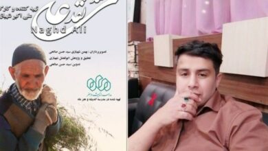 روایتی از آنچه در "مستند نقدعلی‌" می‌گذرد